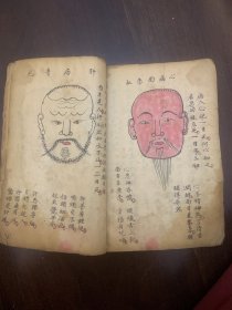 【稀见】彩图清代手抄医书（孤本）字迹工整清晰 共35筒子页70面 有黄龙汤、人参养容汤、六成汤治瘟疫、七成汤、消斑方、新立汤、加味术附汤、麻黄苡仁新加汤、防已黄氏新加汤、舌法论治、治胎捷法、有三十六舌图版及古药方【将瘟舌(介按)舌色如淡红、嫩红、或白中带红．外证初起微寒．继即发热不已．口渴甚者．温邪初起也．治宜辛凉清解】【焙舌(介按)邪热传里．热结燥实．治宜急下存津．故凡苔见黑色．病必不轻．无论寒