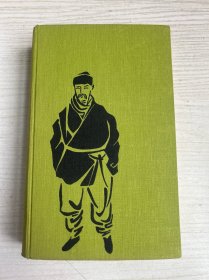 pearl s.buck SOHNE