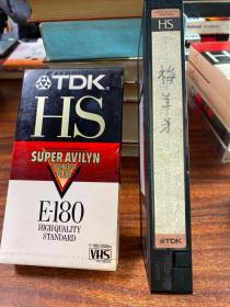 VHS录像带：梅兰芳