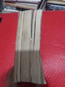辞海4本合售