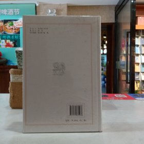 昨日书林：中国近百年政治史