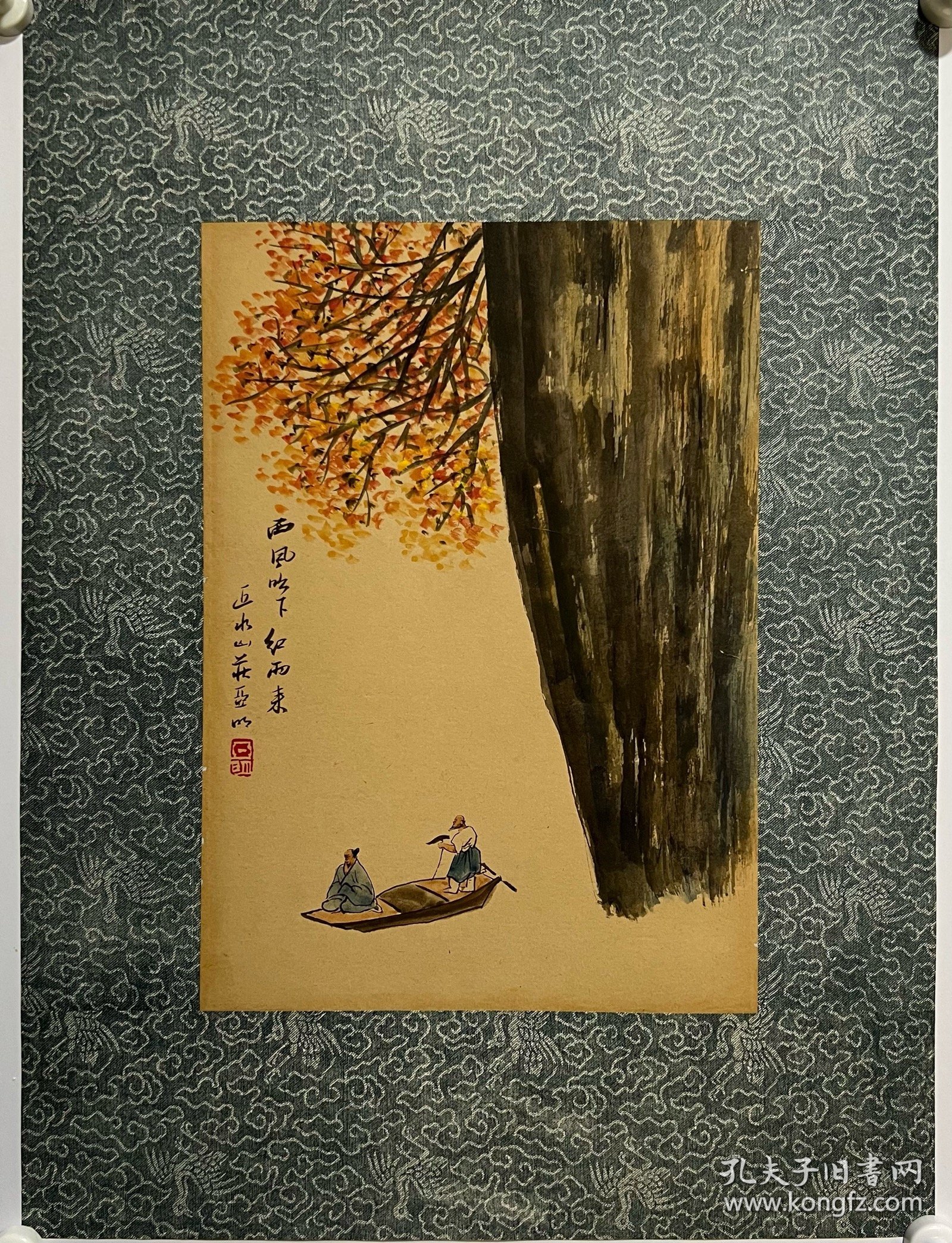 亚明（1）山水画