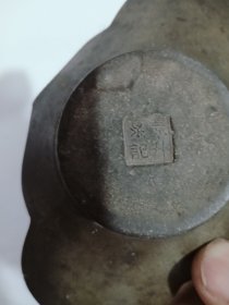 清代锡盏一个