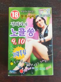 韩国原版磁带（一盒二盘）