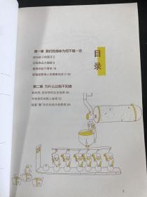 化学年代的饮食：救命食物