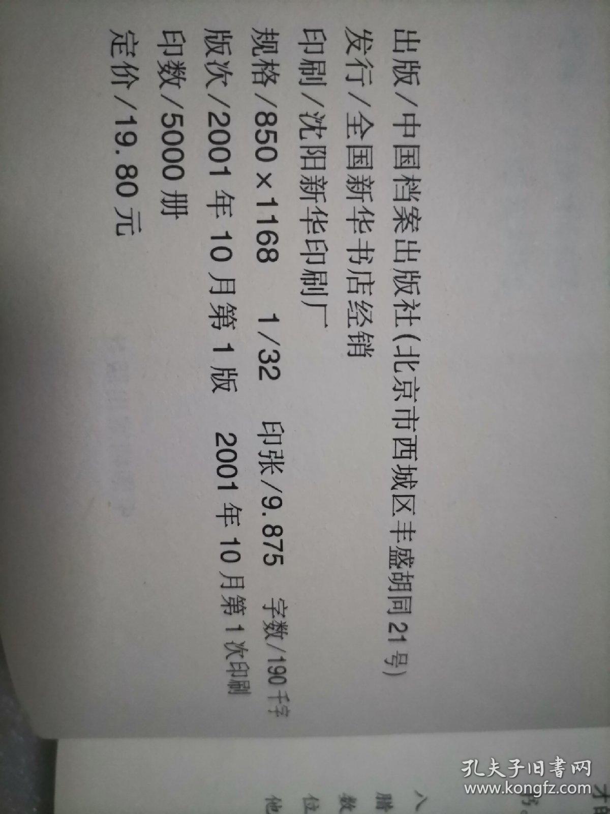 卡尔·威特的100个教育理念