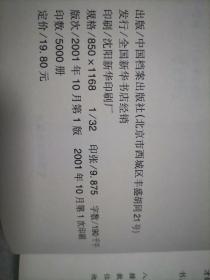 卡尔·威特的100个教育理念