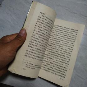 人与社会—社会化问题在美国