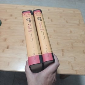 西班牙内战：革命与反革命