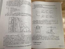 桥梁施工专项技术手册