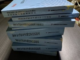 2010年乌鲁木齐地区单位估价表 四册全、2010年乌鲁木齐地区单位估价表（实体项目，措施项目）新疆建筑工程消耗定额上下册2本、等8本合售