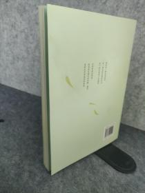 人生最美是清欢：林清玄经典散文集，执笔45周年白金纪念版