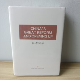 伟大的改革开放 英文版 CHINAS GREAT REFORM AND OPENING UP