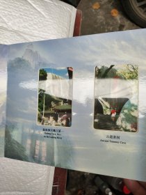 厦门日光岩风景纪念册——内有卡片8张（全品）