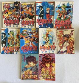 10本漫画口袋书合售（火影忍者、浪漫花游记、鬼眼狂刀）99-13