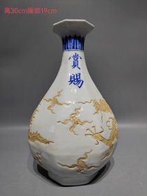 旧藏青花龙纹八方玉壶春