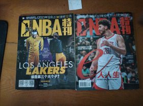 NBA特刊