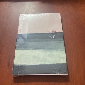 温柔的夜 未拆封