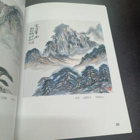 胡宝莉诗书画印作品集./；