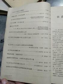 伟大的领袖和导师毛主席永远活在我们心中