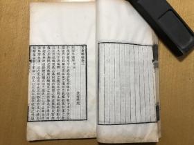 民国白纸，江苏金坛，冯煦，《蒿庵类稿》，12册32卷、《蒿庵续稿》，1册3卷、《蒿庵奏稿》，2册4卷，超大开本一套15册全；陈夔龙、陈三立序；多数都是厚册，冯煦诗文最全本