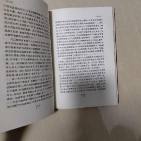 二十五史新编.11.辽史 金史 西夏史