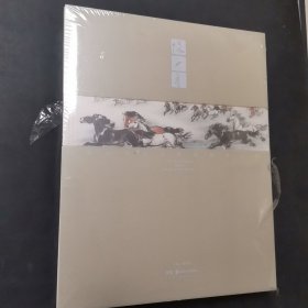 湖南著名美术家推介工程 张一尊 外有塑封