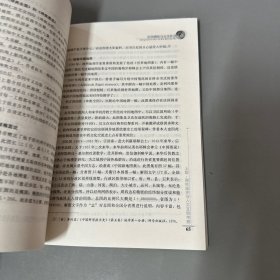 中国测绘与人文社会