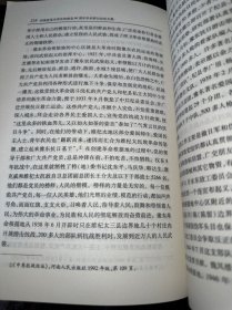 回顾与展望:河南省党史界庆祝建党90周年学术研讨会论文集