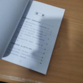 企业家的经济学分析