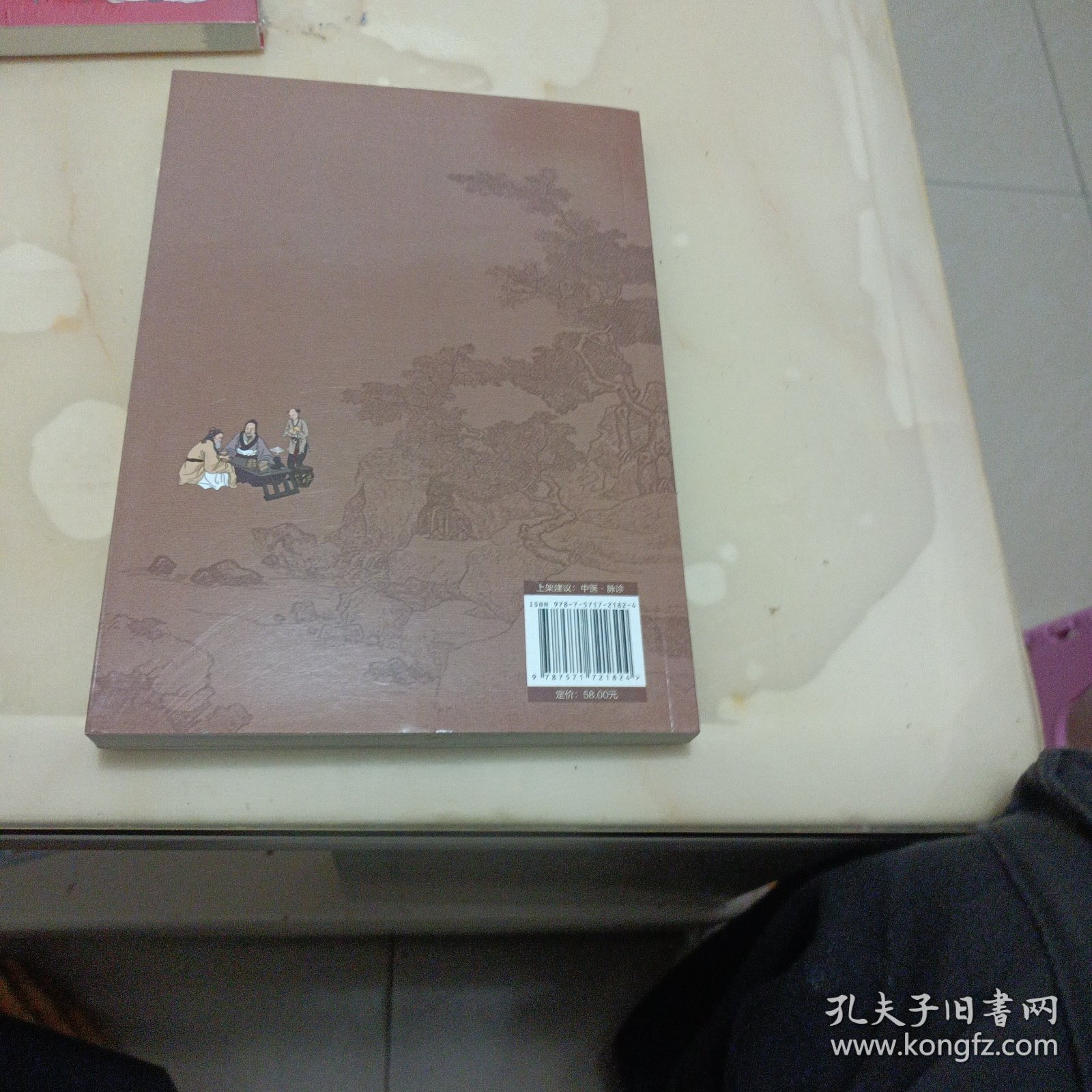 脉诊一学就会 中医诊断入门脉诊书中医自学基础理论书籍大全中药学入门零基础学学脉诊把脉濒湖脉学图解脉诊书中医养生书籍正版