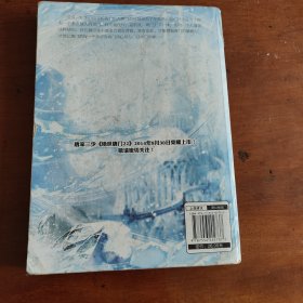 天珠变典藏版4，9 斗破苍穹9挺进内院，第五部 惟我独仙典藏版5 斗罗大陆龙王传说5，13，23终极斗罗7绝世唐门21(十本合售)