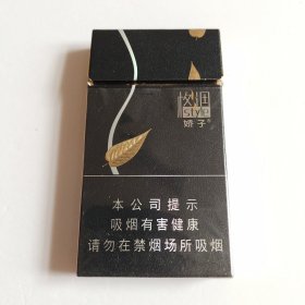 娇子格烟盒细