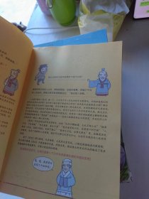 漫画史记（12册合售）