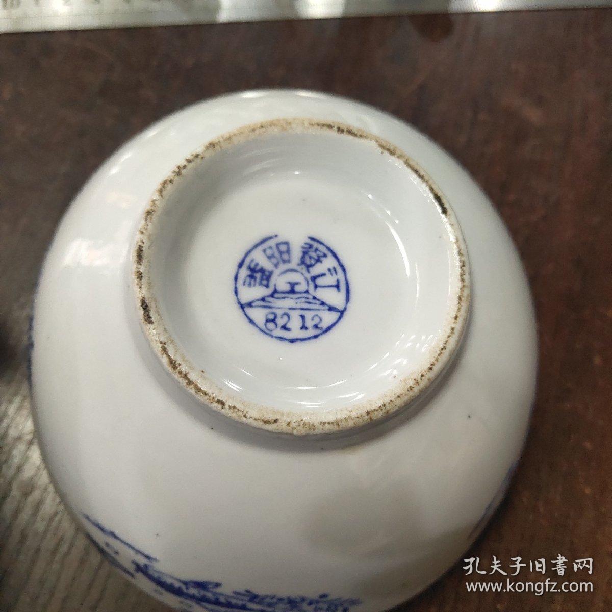 益阳资江瓷厂碗二个（8212）