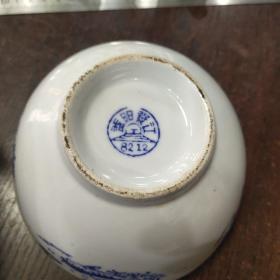 益阳资江瓷厂碗二个(8212)