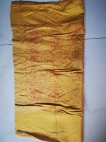 清代 手绘唐卡 黄绫子装 尺寸39/56厘米