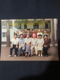 济南客车厂中学初三教师合影留念1999年6月 老照片合影老集体照毕业照