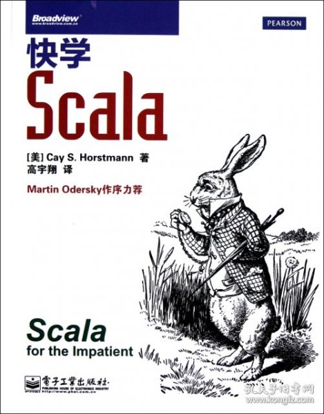 快学Scala