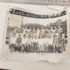 老照片 50年代 嘉定县第一中学高三(5)班毕业留影