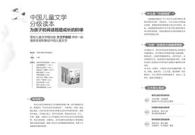 树叶上的诗 8年级