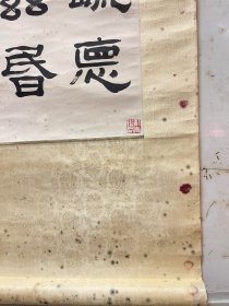 浦文球