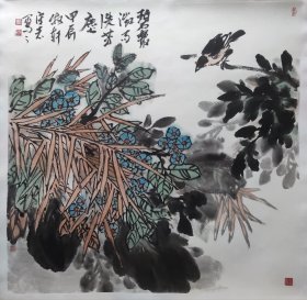 河北著名画家宋志～碧丛微雨洗芳尘斗方