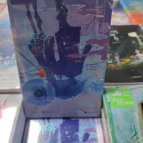 十里雾 BE美学意难平酸涩催泪之作