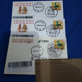马踏飞燕实寄明信片3枚，带纪念戳