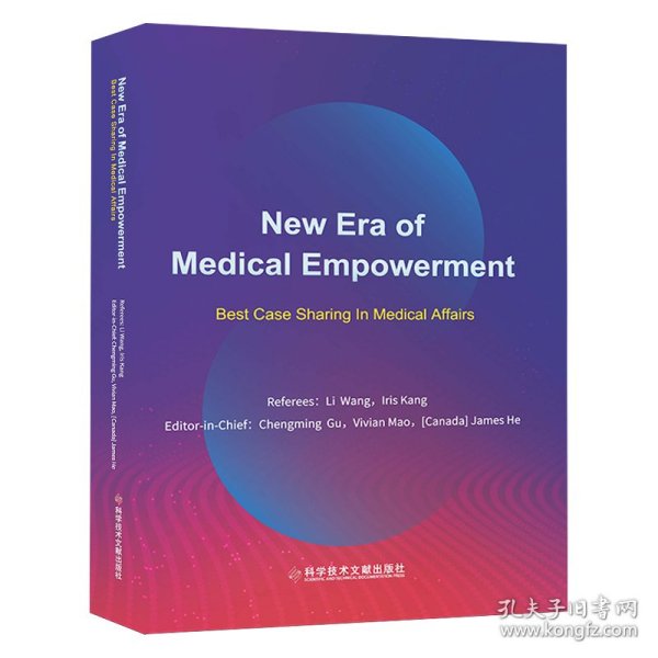 NewEraofMedicalEmpowerment:BestCaseSharin