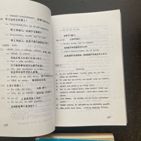 捷克语 第2册 第3册 捷克语语法（3册合售）