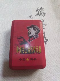 老铁皮盒