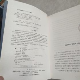 洞见 全球20位商界领袖纵论未来5年行业大趋势