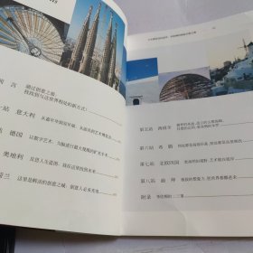 人生就是边玩边学：李欣频的创意启蒙之旅